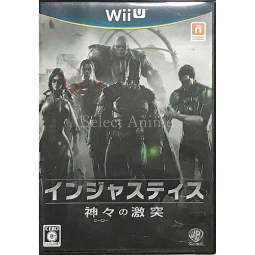 Injustice gods among us - among,
