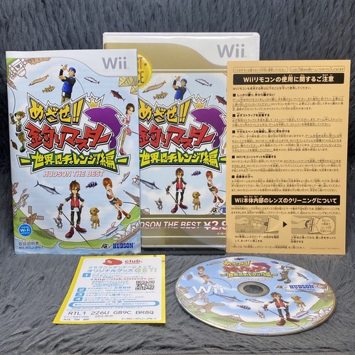 Mezase tsuri master wii hudson - tsuri,