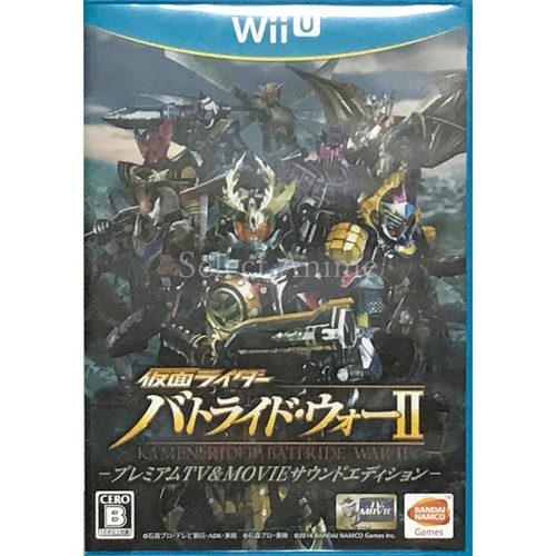 Kamen rider battride war ii - rider:,